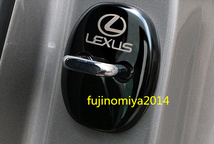 新品 レクサス NX IS CT ES RX LX GS 専用ドア ストライカー カバーガーニッシュ　4ｐセット　黒_画像2