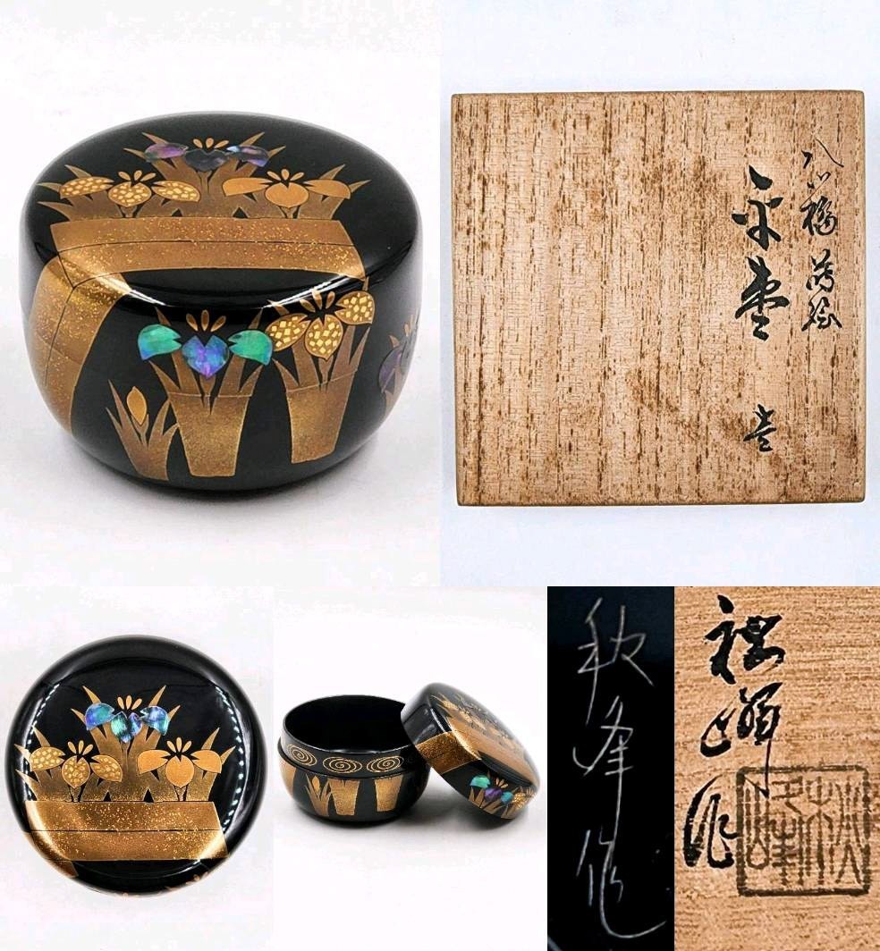 ヤフオク! -「茶道具 棗 月」(漆芸) (工芸品)の落札相場・落札価格