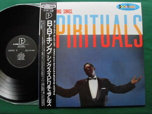 B.B.キング/シングス・スピリチュアルズ　ブルース・マンB.B.キングが唄うゴスペル・アルバム入手困難なCrown原盤の復刻完全限定盤