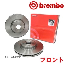 brembo ブレンボ ブレーキローター FIAT フィアット 500 500C 500S (CINQUECENTO) 1.4 16V 31214 09.5843.11 フロント_画像1