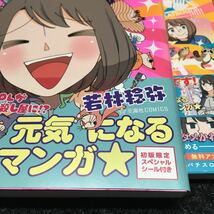 幸せカナコの殺し屋生活　1〜6巻セット　全初版第1刷　1巻初版限定スペシャルシール付き　小林稔弥_画像3