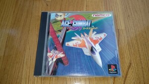  namco エースコンバット プレイステーションI 