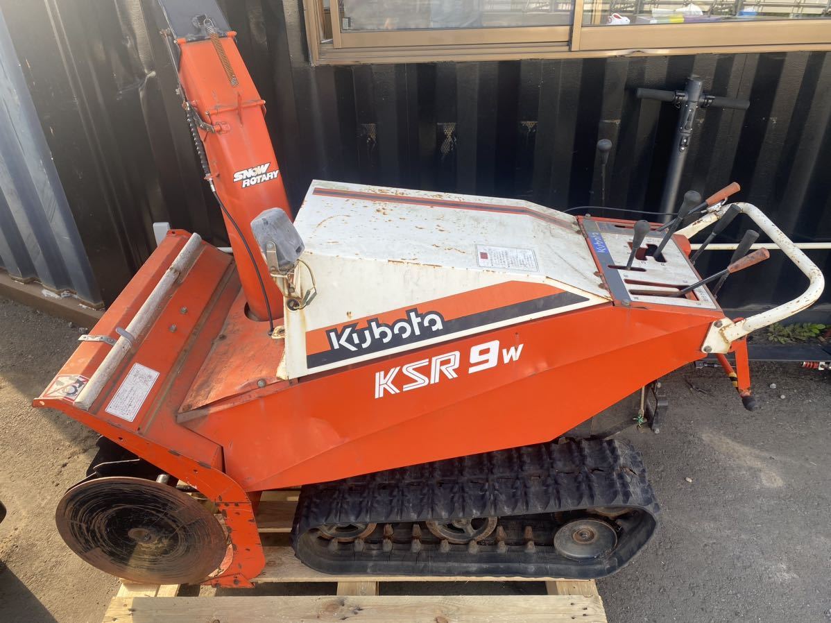 Yahoo!オークション -「クボタ 除雪機 ksr」の落札相場・落札価格 Yahoo!オークション -「クボタ 除雪機 ksr」の落札相場・落札価格