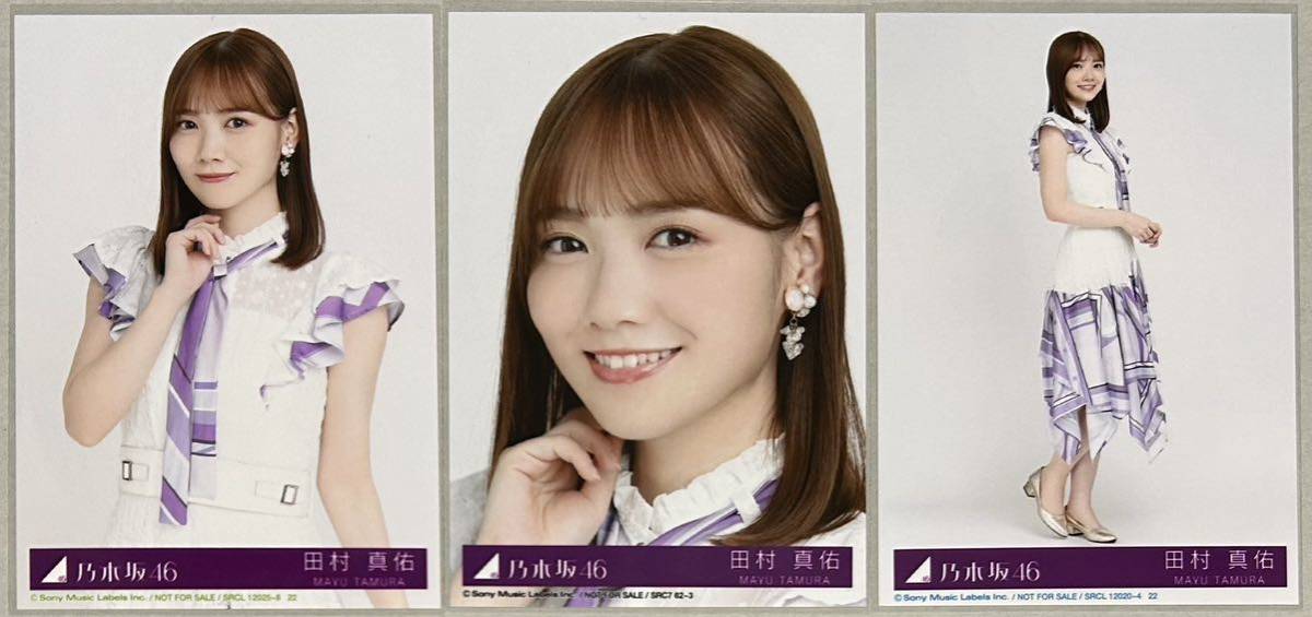 乃木坂46 林瑠奈 ベストアルバム Time flies 封入生写真 3種コンプ 検)Sony Music Shop限定 4期生 ヨリ チュウ ヒキ 乃木坂46 山下美月 『Time flies』 封入生写真 3種コンプ