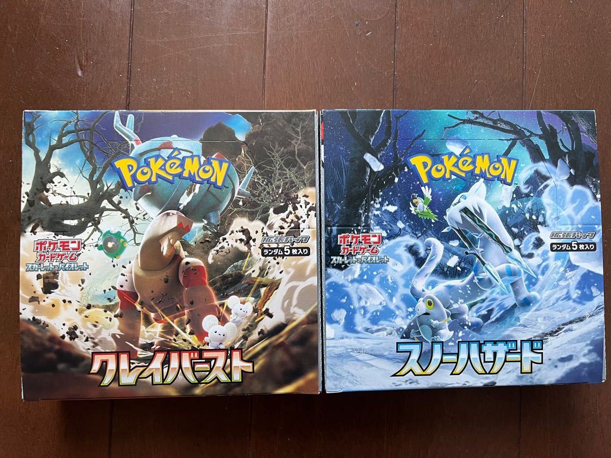 ポケモンカード クレイバースト スノーハザード シュリンク付き 1BOX ポケモンカード クレイバースト スノーハザード シュリンク付き 1BOX