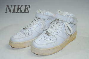 驚愕の完全売り切り!!DS8165★王道最強スニーカー★ナイキ/NIKE★AIRフォース1/ホワイト/MID/レザー/24cm/世界が認める超名作スニーカー