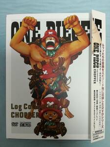 【DVD】ワンピース ログコレクション CHOPPER 初回特典付き