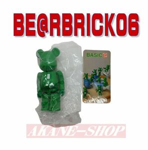 #BE@RBRICK06 Bearbrick серии 6# одиночный товар :BASIC@[I] Basic ( наружная коробка нет )