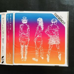 【CD】チャットモンチー BEST~2005-2011~ベストアルバム 小出祐介 Base Ball Bear☆★