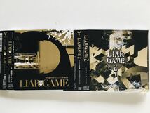 【2枚セット】LIAR GAME 1+2 サウンドトラック, ライアーゲーム,中田ヤスタカ,capsule,(CD)☆★_画像1