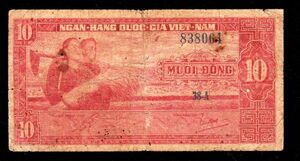 Pick#5/南ベトナム紙幣 10ドン（1962）[1785]