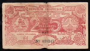 Pick#S124/インドネシア独立戦争紙幣 バンテン州セラン 25ルピア（1947-48）[036]