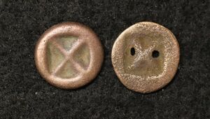 シュリビジャヤ王国 ジャワ島 シャイレーンドラ銅（800-1300年）[E1753]インドネシア、コイン、蘭印、オランダ領東インド