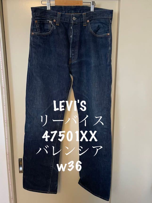 ヤフオク! -「levis 501xx usa」の落札相場・落札価格