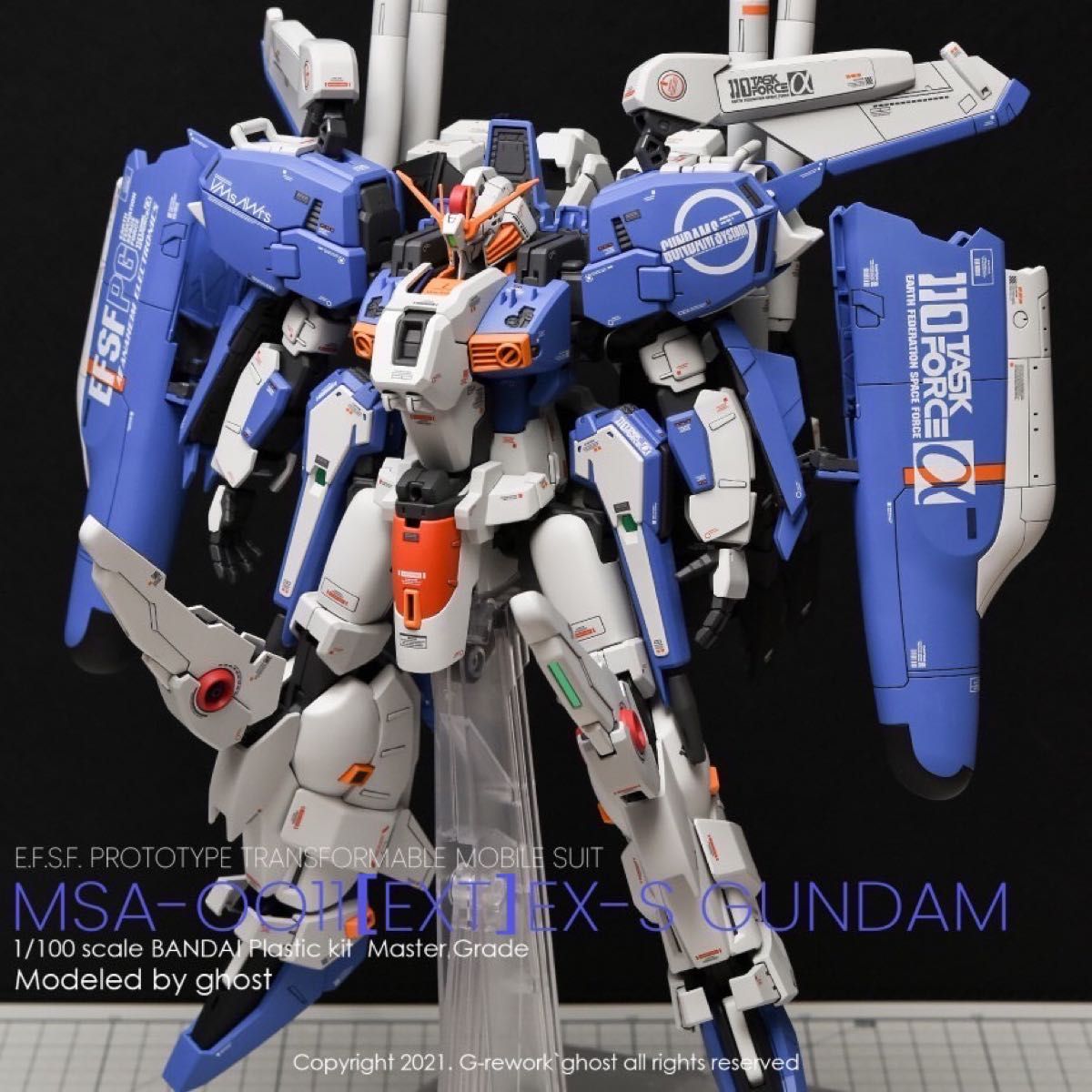 注目ブランドのギフト 【2機セット】MG Ex-Sガンダム/Sガンダム【匿名