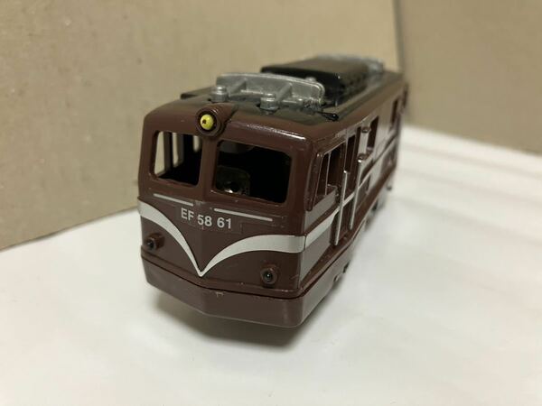 【プラレール】EF58 61号機 電気機関車 美品