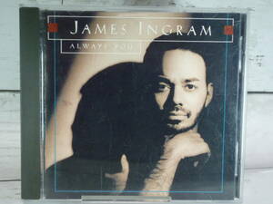 CD 　ジェイムス・イングラム　JAMES INGRAM　　ALWAYS YOU　★「Someone Like You」「Any Kind of Love」他　全10曲　輸入盤　C542