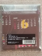 新品★CDシングル『君にサヨナラを』(初回限定盤)桑田佳祐　＊音楽寅さん.声に出して歌いたい日本文学.サザンオールスターズ(DVD.BD)_画像3