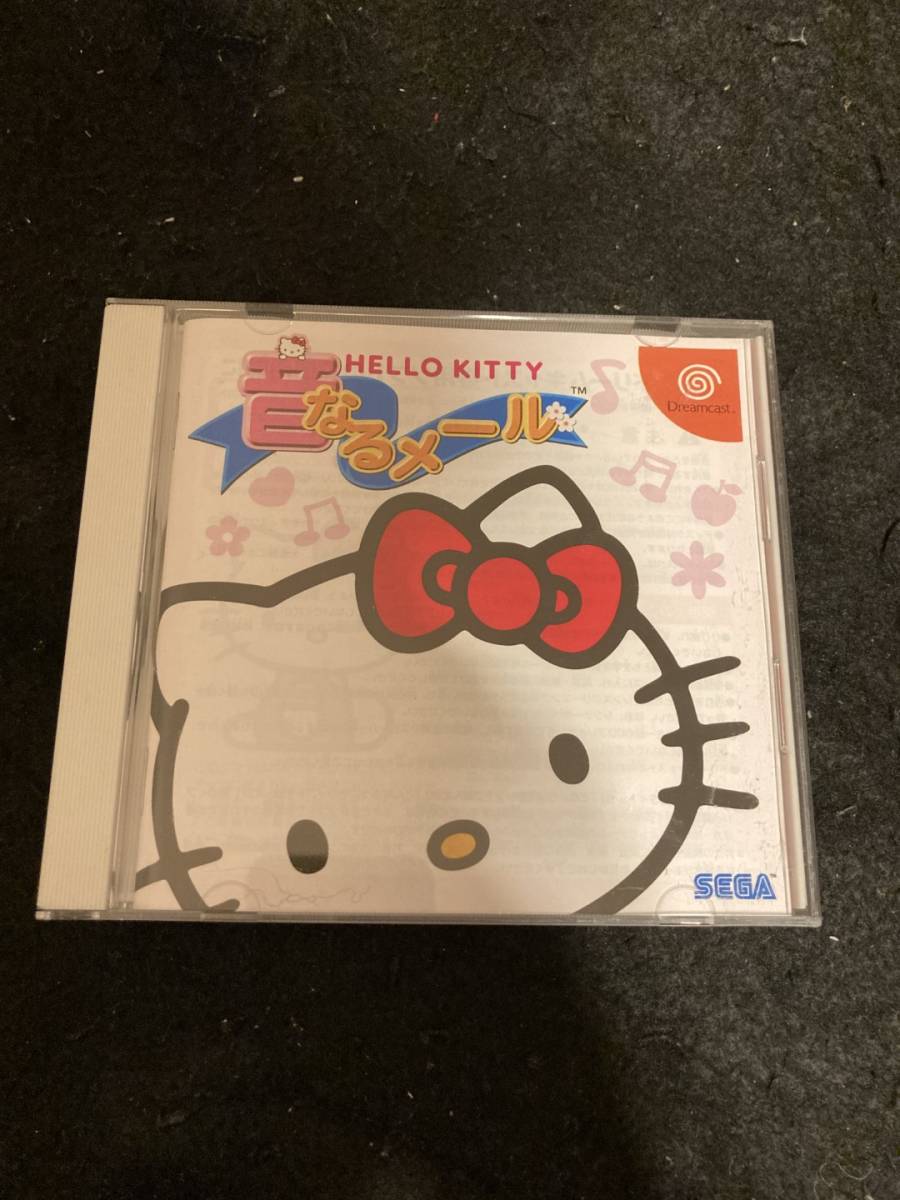 ヤフオク! -「ドリームキャスト キティ」(タイトル) (ドリームキャスト
