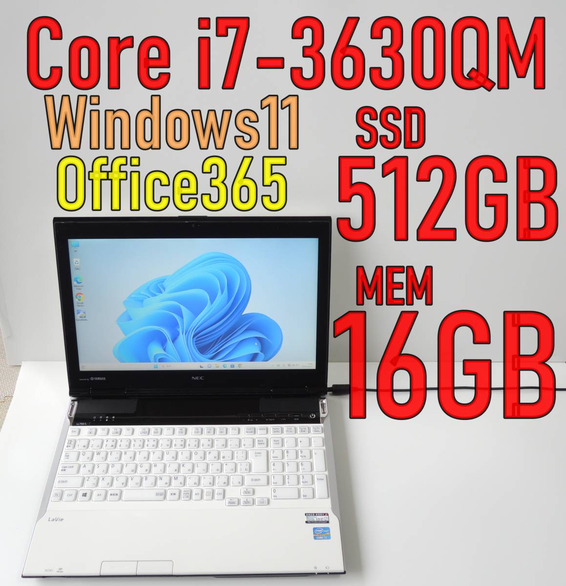 高性能i7 メモリ16GB 新品 SSD512GB NEC ノートパソコン PC/タブレット 