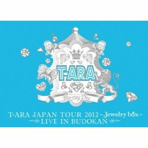 T-ARA JAPAN TOUR 2012 ~Jewelry box~ LIVE IN BUDOKAN (初回限定盤) Blu-ray