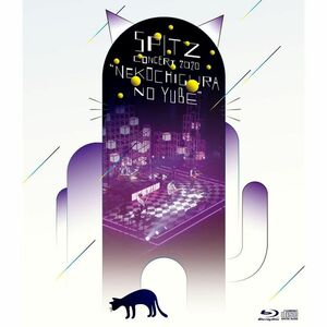 スピッツ コンサート 2020 “猫ちぐらの夕べ (通常盤)Blu-Ray