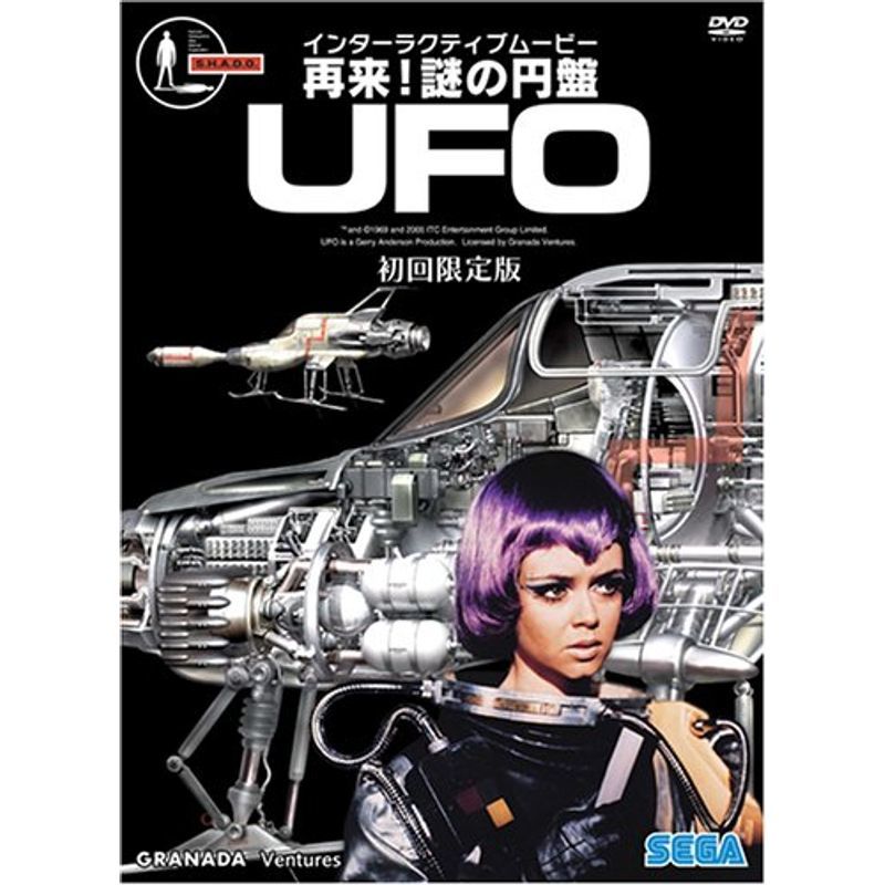 2023年最新】ヤフオク! -謎の円盤ufo dvdの中古品・新品・未使用品一覧