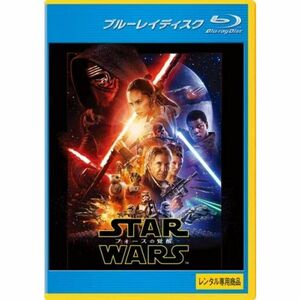 スター・ウォーズ フォースの覚醒 ブルーレイディスク レンタル落ち