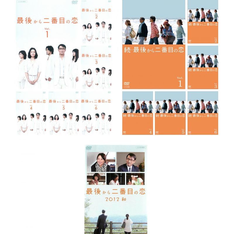 ヤフオク! -最後から二番目の恋の中古品・新品・未使用品一覧