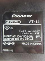 AD32268★パイオニア Pioneer★ACアダプター★VT-14★保証付！即決！_画像2