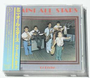 Mini All Stars『First Take』77年 ヘイシャン・ミュージックの名バンド カリブ海 ハイチ【ラテン音楽名盤】コンパイ