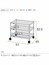 2F [ドウシシャ]ルミナス スチールラック レギュラー 耐荷重250kg ポール径25mm 3段 幅61×奥行46×高さ50cm NLH6051-3 格安売り切り ♪_画像6