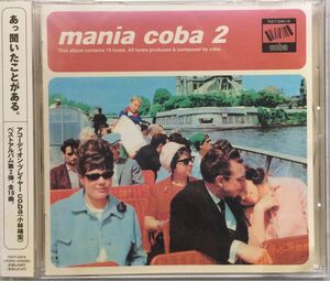 ◆アルバムCD◆coba「mania coba 2」◆レンタルアップCD
