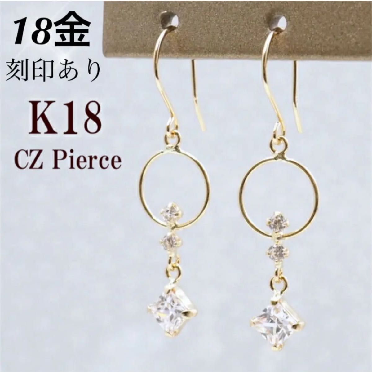 最も優遇 新品 K18 18金ピアス 日本製 イエローゴールド 刻印あり 天然