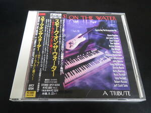 帯付き！VA/スモーク・オン・ザ・ウォーター〜ディープ・パープルに捧ぐ VA - Smoke on the Water: A Tribute 国内盤CD（APCY-8204, 1994）