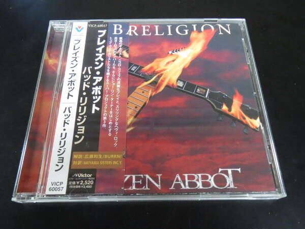 帯付き！ブレイズン・アボット/バッド・リリジョン Brazen Abbot - Bad Religion 国内盤CD（VICP-60057, 1997）