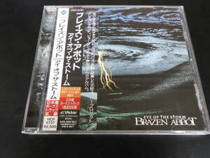 帯付き！ブレイズン・アボット/アイ・オブ・ザ・ストーム Brazen Abbot - Eye of the Storm 国内盤CD（VICP-5757, 1996）