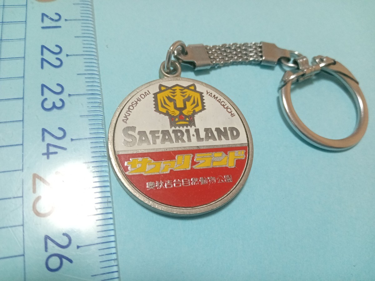 2023年最新】ヤフオク! -秋吉台サファリの中古品・新品・未使用品一覧