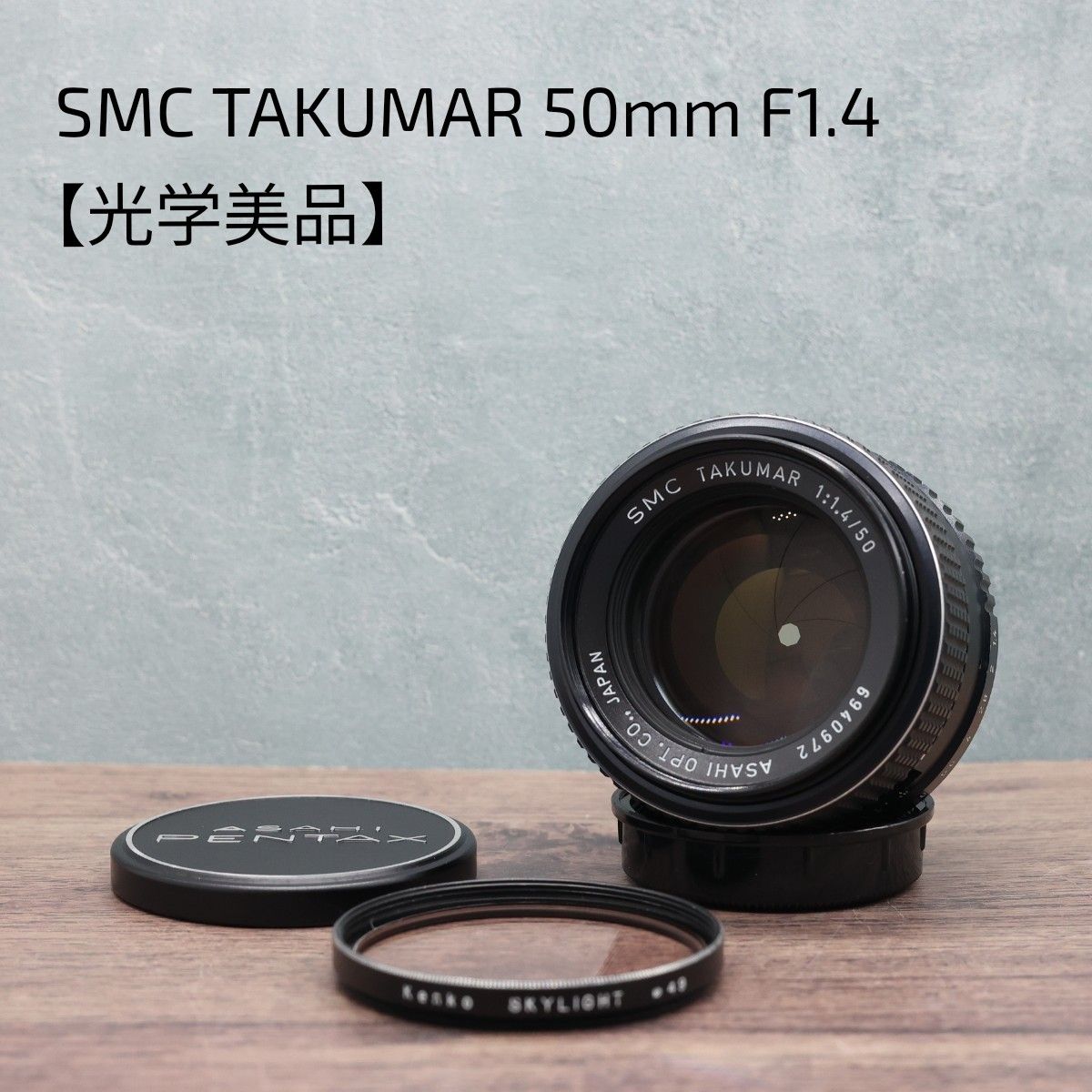 Super-Takumar 55mm F1 8 初期型 光学美品 【整備済】｜PayPayフリマ