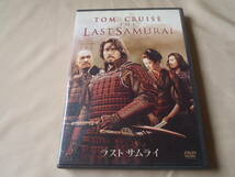 【セル版】ラストサムライ THE LAST SAMURAI　2枚組 DVD_画像1