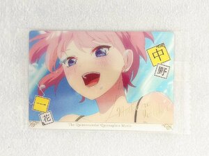 ☆A26 映画 五等分の花嫁 ウエハース C07 カードのみ 中野一花 中野 一花 ☆