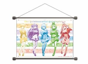 ☆ 五等分の花嫁∬ TSUTAYA POP UP B2 タペストリー 中野一花 中野二乃 中野三玖 中野四葉 中野五月 一花 二乃 三玖 四葉 五月