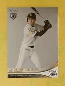 ☆ EPOCH 2021 NPB プロ野球カード 福岡ソフトバンクホークス レギュラーカード 033 笹川吉康 ルーキーカード ☆