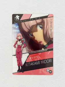 ☆A25 エヴァンゲリヲン 新劇場版ウエハース selection2 キャラクターカード C-09 北上ミドリ ☆