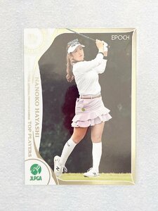 ☆ EPOCH 2022 JLPGA OFFICIAL TRADING CARDS TOP PLAYERS レギュラーカード 50 林菜乃子 ☆