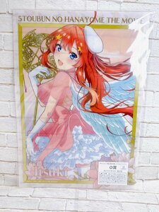 ☆A28 きゃらっとくじ 映画 五等分の花嫁 マジカル☆クインテット O賞 A3クリアポスター 中野五月 五月 ☆