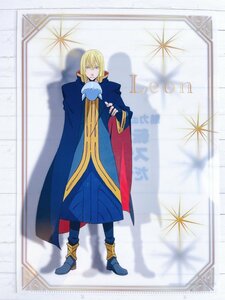 ☆ 転生したらスライムだった展２ 転スラ展2 転生したらスライムだった件 ギミック クリアファイル 1枚 レオン ☆