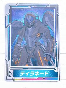 ☆ スーパーロボット大戦OG展 限定 トレーディングカード 第2弾 ティラネード ☆