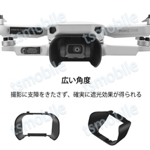 DJIドローン mavic mini mini2 適用 レンズフード カメラ保護カバー 遮光 眩しさ軽減_画像4
