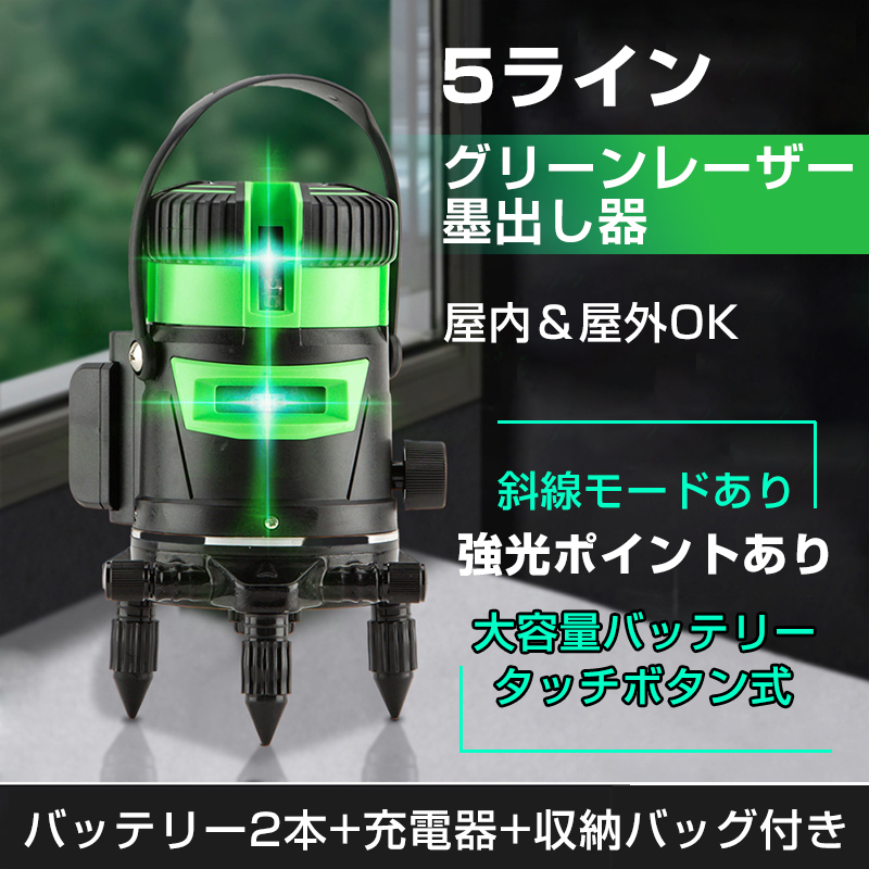 ヤフオク! -レーザー 建築の中古品・新品・未使用品一覧